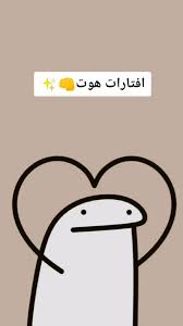 صورة العميلة منى العمري